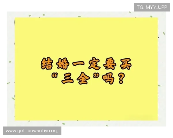买开球赔偿流程详解以及遇到问题时如何有效维护自身权益的实用建议