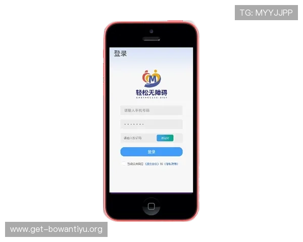 万搏体育下载最新版，快速安装无障碍，支持多设备同步登录，满足你随时随地体育娱乐需求